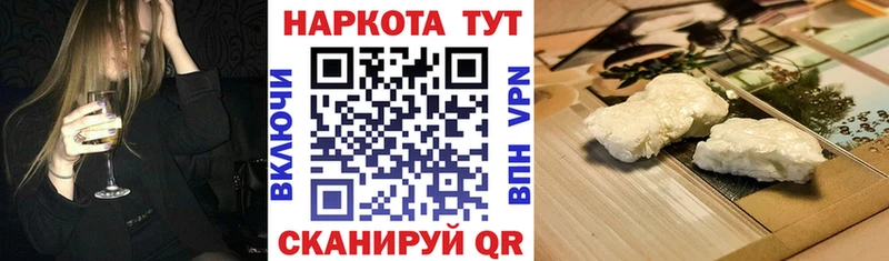 Купить наркотики сайты Пикалёво Конопля  COCAIN  А ПВП  Гашиш 