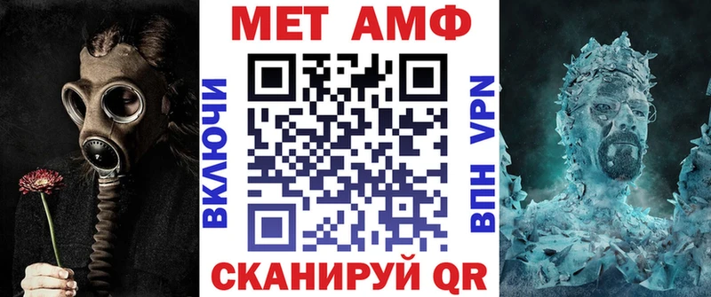 где можно купить наркотик  Пикалёво  Амфетамин Premium 