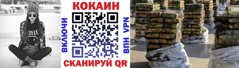 Кокаин 97%  закладки  Пикалёво 