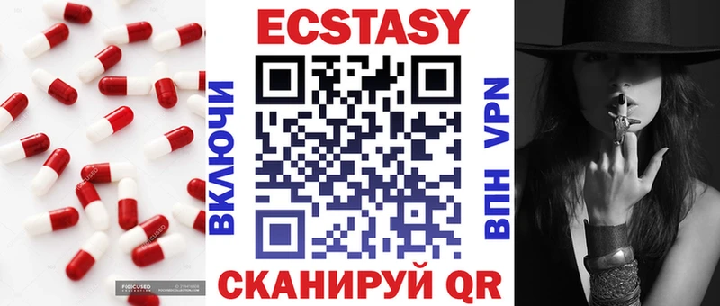 Ecstasy Cube закладки Пикалёво