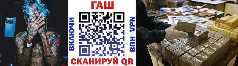 ГАШИШ ice o lator  купить наркоту  Пикалёво 