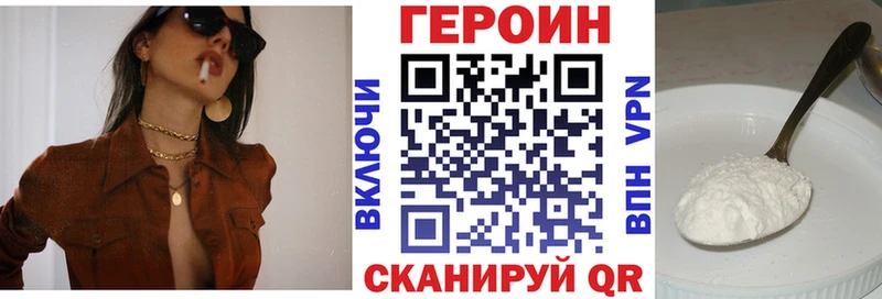 ГЕРОИН VHQ  darknet какой сайт  Пикалёво  MEGA вход 