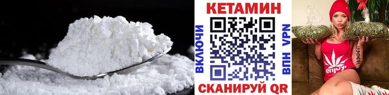 hydra ссылки Пикалёво Кетамин ketamine закладки