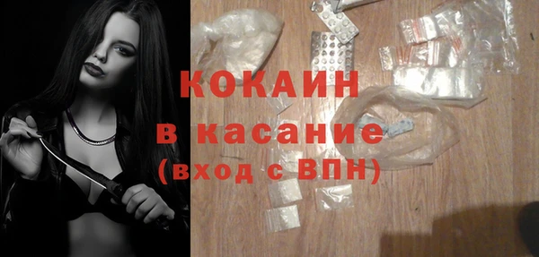 ALPHA PVP Арсеньев