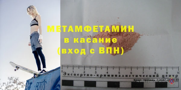 spice Армянск