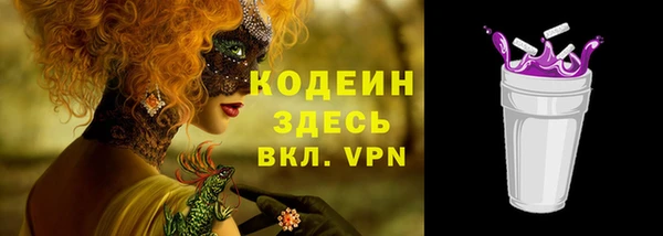 ALPHA PVP Арсеньев