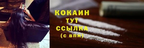 ALPHA PVP Арсеньев