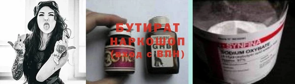 трава Аркадак