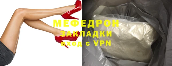 spice Армянск