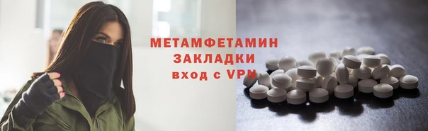 spice Армянск