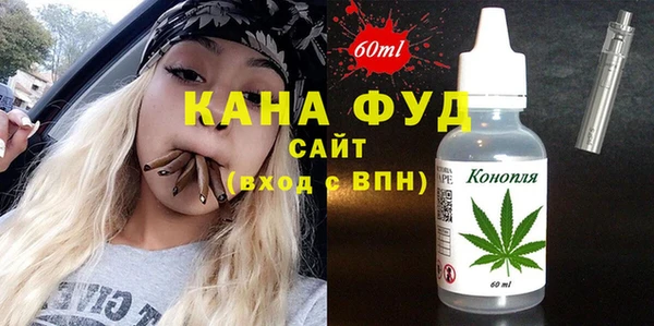 ALPHA PVP Арсеньев