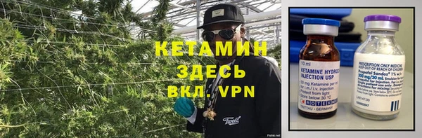 spice Армянск