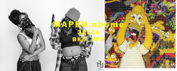 трава Аркадак