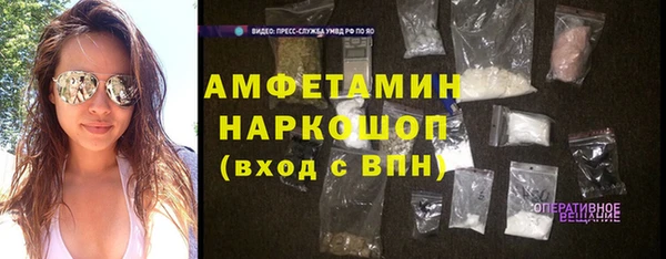 ALPHA PVP Арсеньев