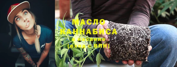 трава Аркадак