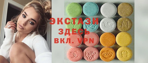 ПСИЛОЦИБИНОВЫЕ ГРИБЫ Алексеевка