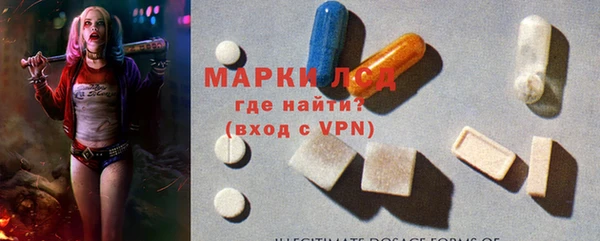 ALPHA PVP Арсеньев