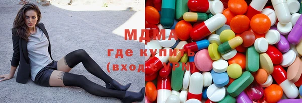 МДМА Абаза