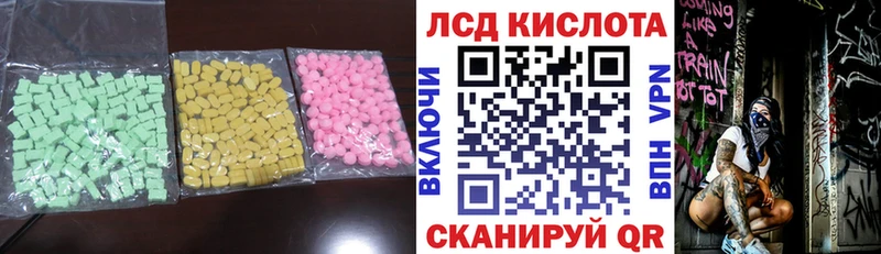 ЛСД экстази ecstasy Пикалёво