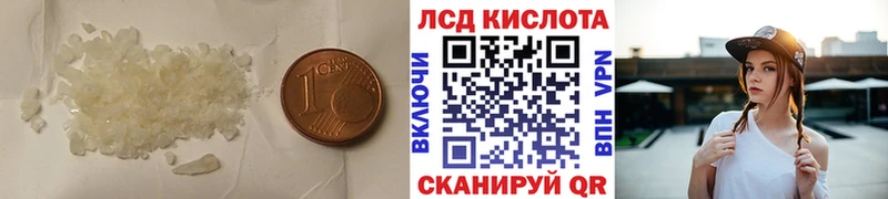 площадка формула Пикалёво LSD-25 экстази кислота купить наркоту