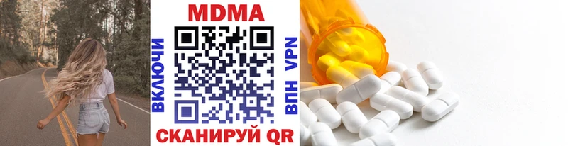 МДМА Molly  Пикалёво 