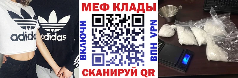 Мефедрон 4 MMC  Пикалёво 