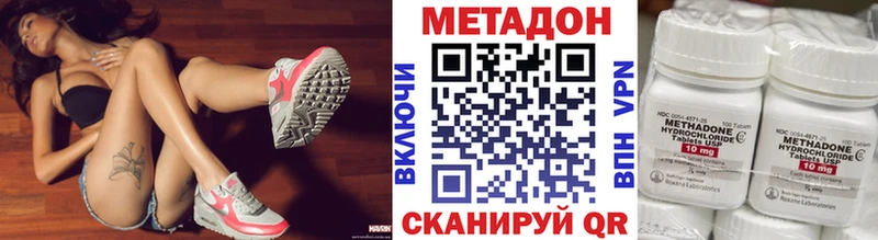 где купить Пикалёво МЕТАДОН VHQ