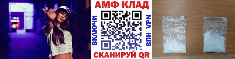 гидра ТОР Пикалёво Первитин Methamphetamine