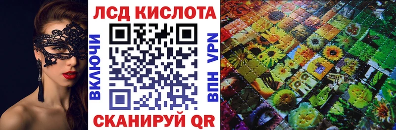 Марки 25I-NBOMe 1500мкг  mega зеркало  Пикалёво 