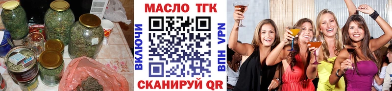 ТГК концентрат  Пикалёво 